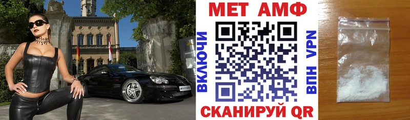 кракен маркетплейс  Бирюсинск  АМФ 97%  наркошоп 
