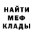 Метадон белоснежный MasterCartoonWatcher