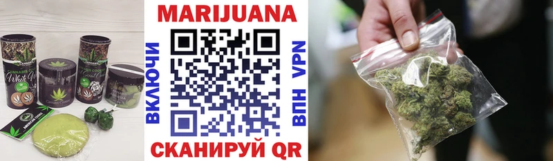 mega ТОР  Бирюсинск  Печенье с ТГК марихуана 