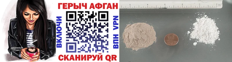 Героин VHQ  omg рабочий сайт  Бирюсинск 