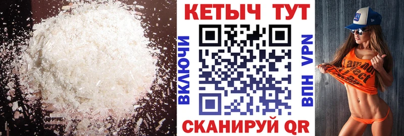 мега tor  Бирюсинск  Кетамин ketamine 