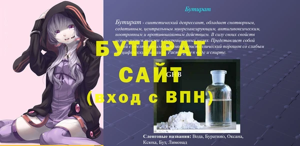 ECSTASY Баксан