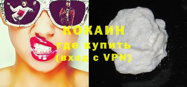 ECSTASY Балахна