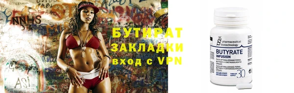 ECSTASY Баксан