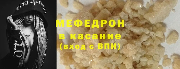 ECSTASY Балахна