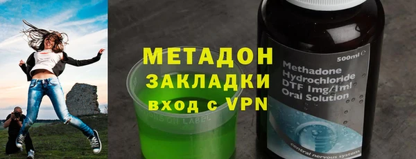 ECSTASY Балахна
