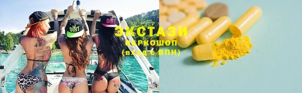 ECSTASY Балахна
