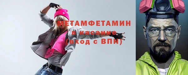 ECSTASY Балахна