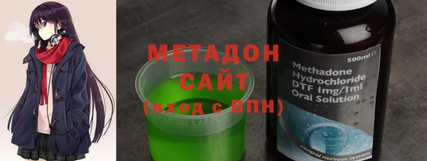 ECSTASY Балахна