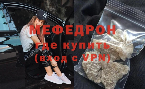 ECSTASY Балахна