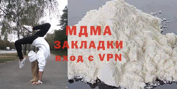 ECSTASY Балахна
