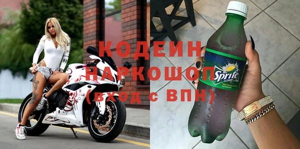 MDMA Premium VHQ Семилуки