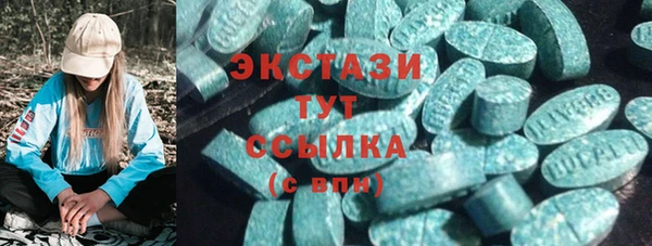 MDMA Premium VHQ Семилуки