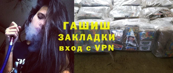 ECSTASY Балахна