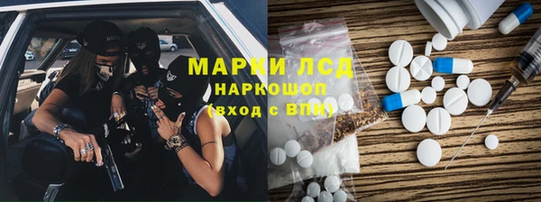 ECSTASY Балахна
