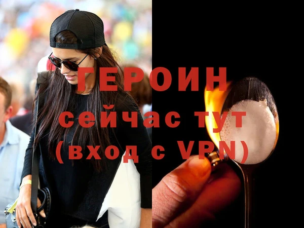 бутират Семёнов