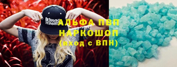 ECSTASY Балахна