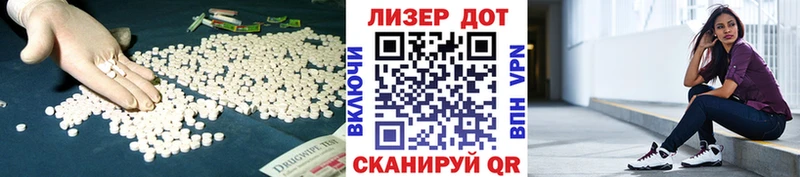 ЛСД экстази кислота Бирюсинск