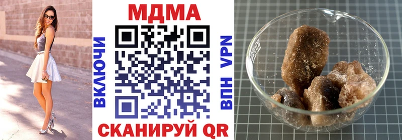 МДМА crystal  где купить   Бирюсинск 