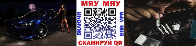 Мефедрон кристаллы  Бирюсинск 