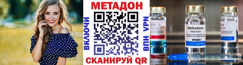 МЕТАДОН мёд  как найти наркотики  Бирюсинск 