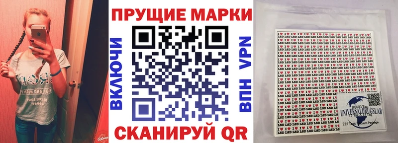 купить наркотик  Бирюсинск  Марки 25I-NBOMe 1,5мг 