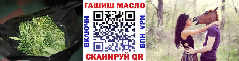 сайты даркнета клад  купить наркотик  Бирюсинск  Дистиллят ТГК Wax 