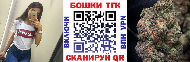 как найти   Бирюсинск  Каннабис план 